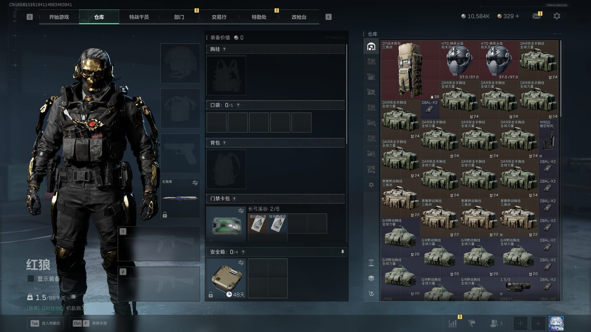 SJZQM384079三角洲行动账号详情图11 SJZQM384079三角洲行动账号详情图11