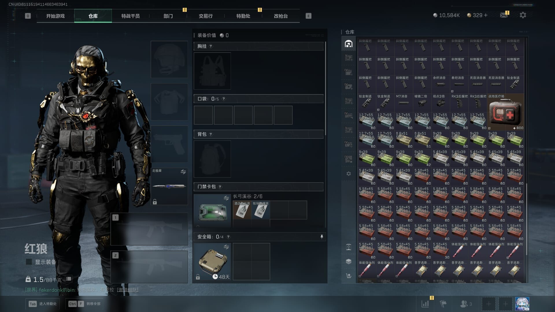 SJZQM384079三角洲行动账号详情图14 SJZQM384079三角洲行动账号详情图14