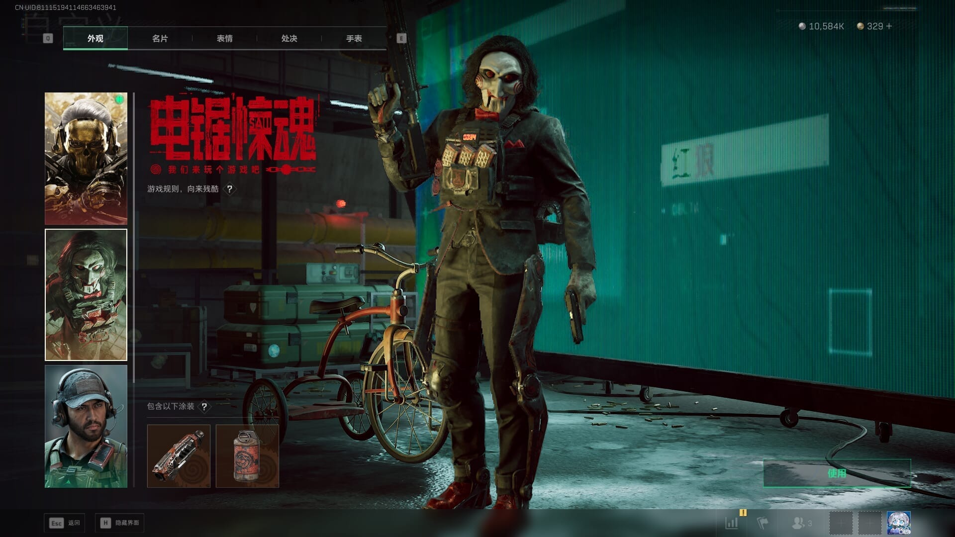 SJZQM384079三角洲行动账号详情图26 SJZQM384079三角洲行动账号详情图26