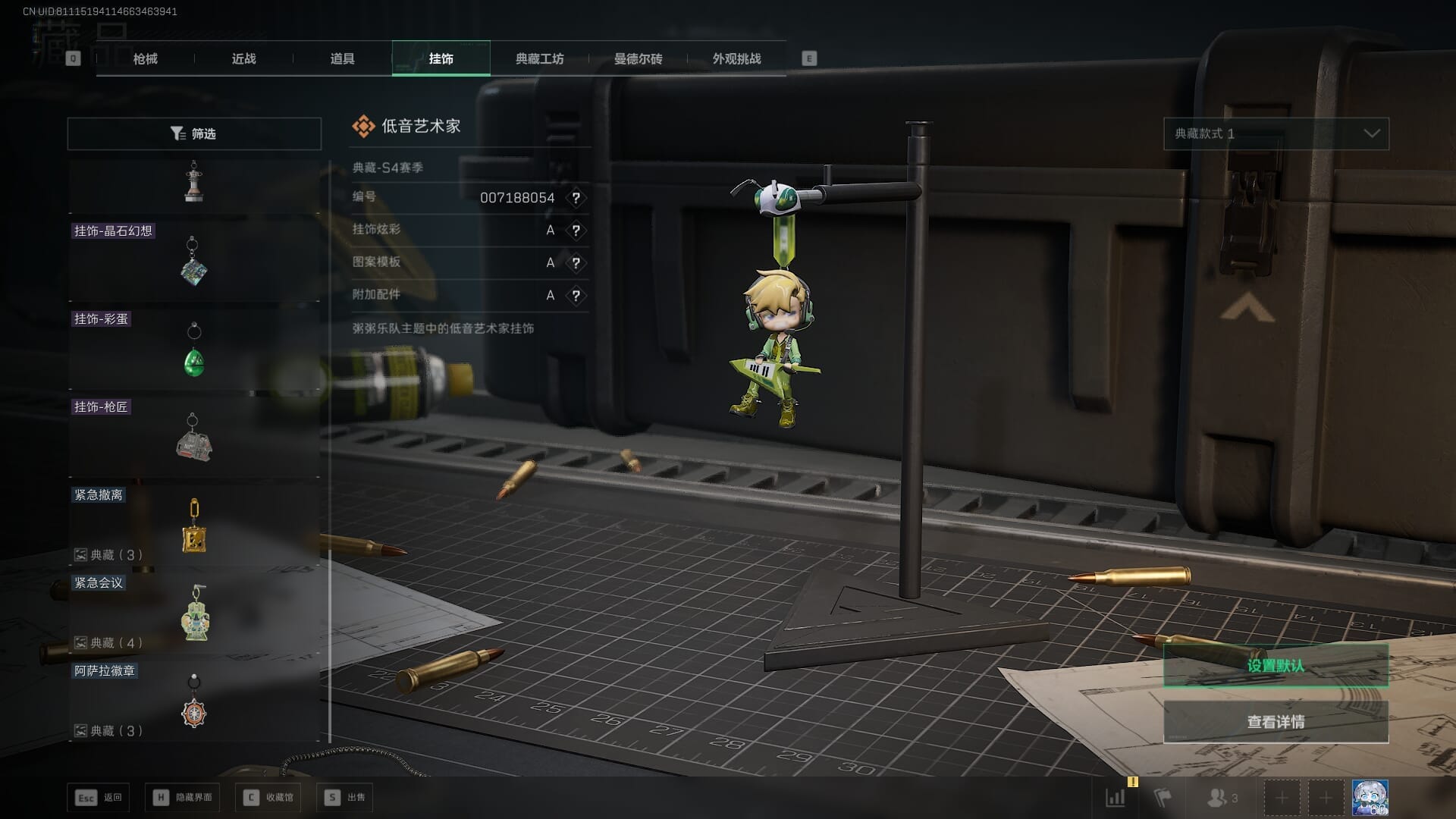 SJZQM384079三角洲行动账号详情图40 SJZQM384079三角洲行动账号详情图40