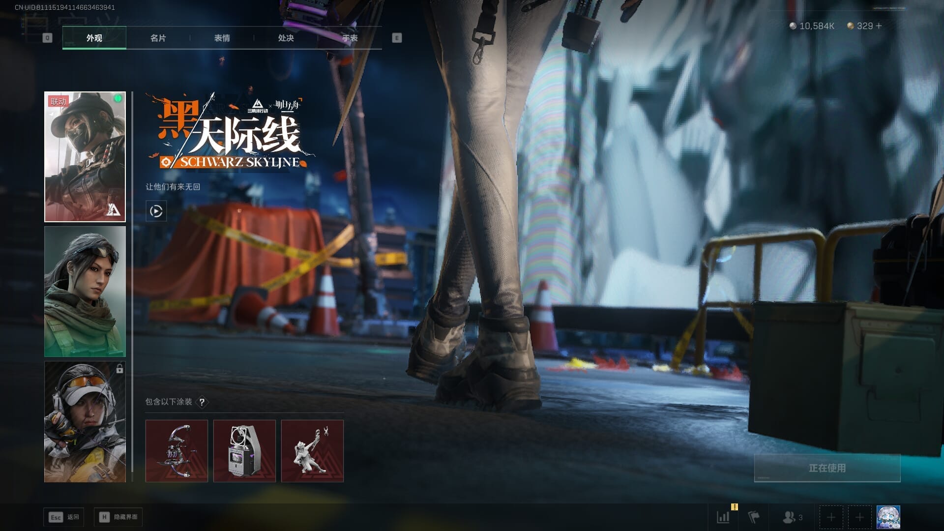 SJZQM384079三角洲行动账号详情图51 SJZQM384079三角洲行动账号详情图51