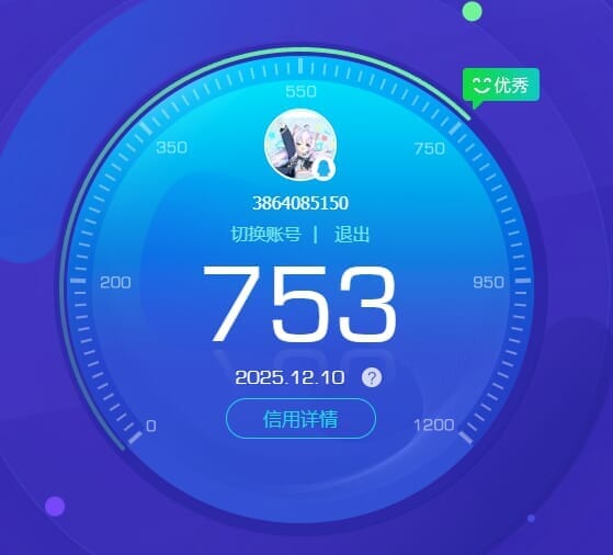 SJZQM384079三角洲行动账号详情图49 SJZQM384079三角洲行动账号详情图49