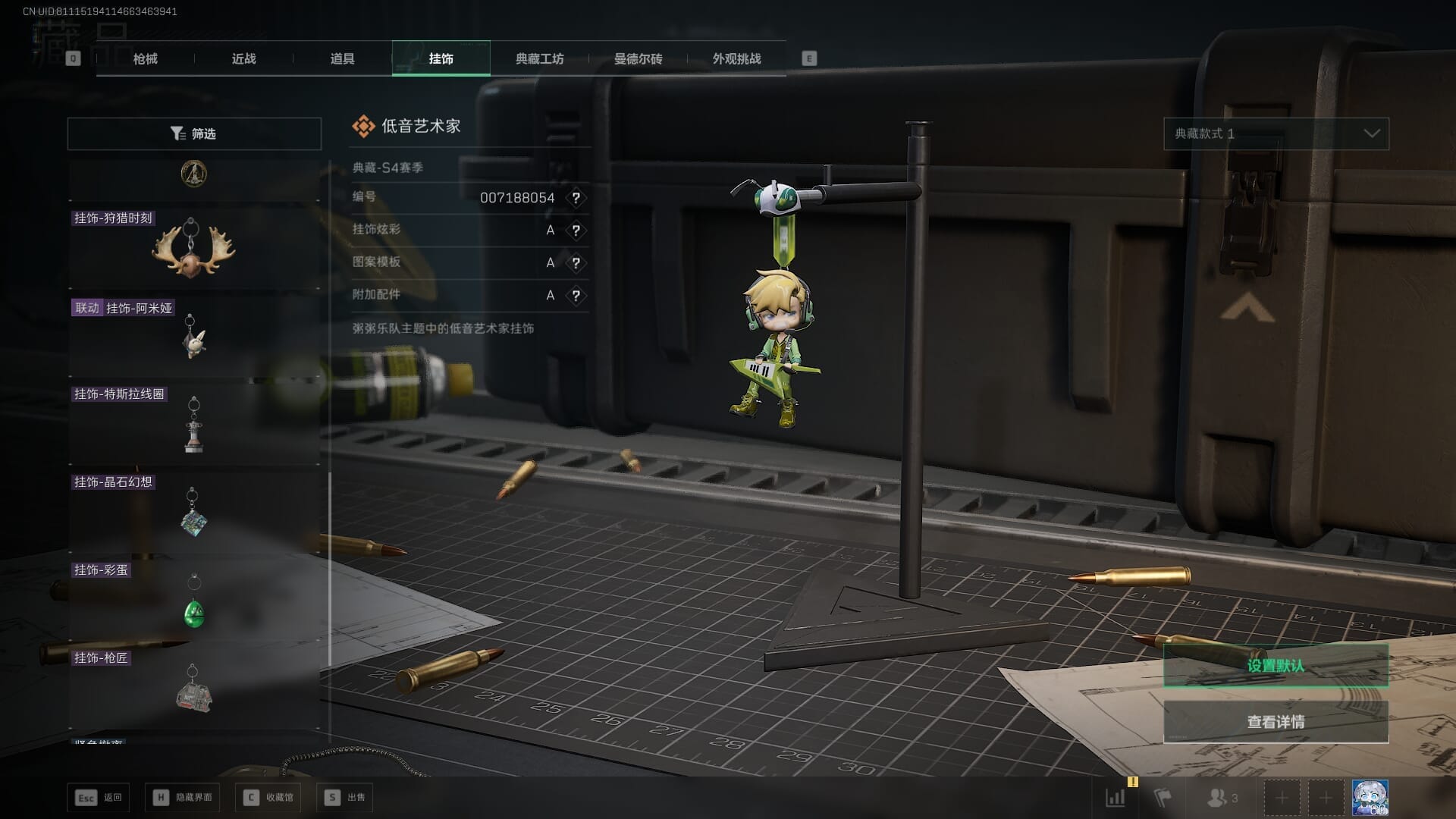 SJZQM384079三角洲行动账号详情图43 SJZQM384079三角洲行动账号详情图43