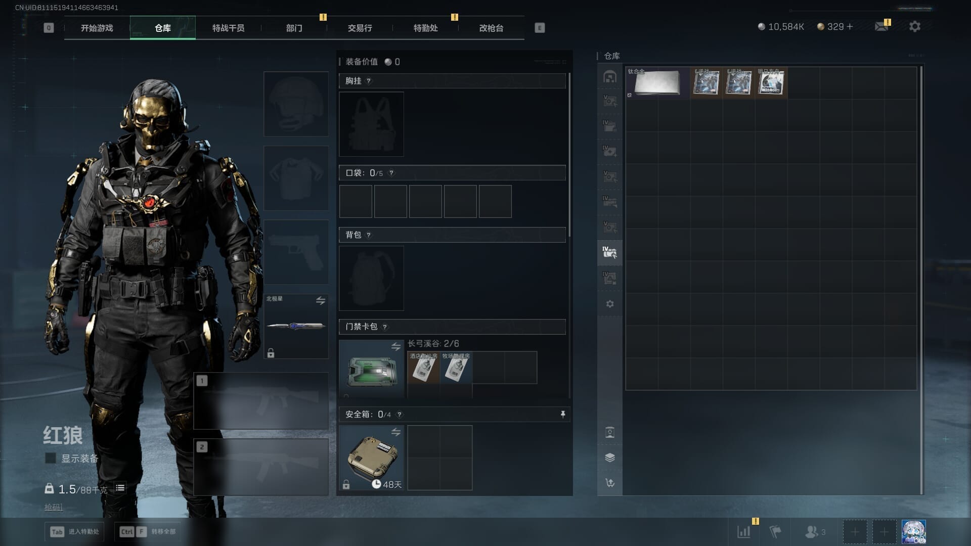 SJZQM384079三角洲行动账号详情图22 SJZQM384079三角洲行动账号详情图22