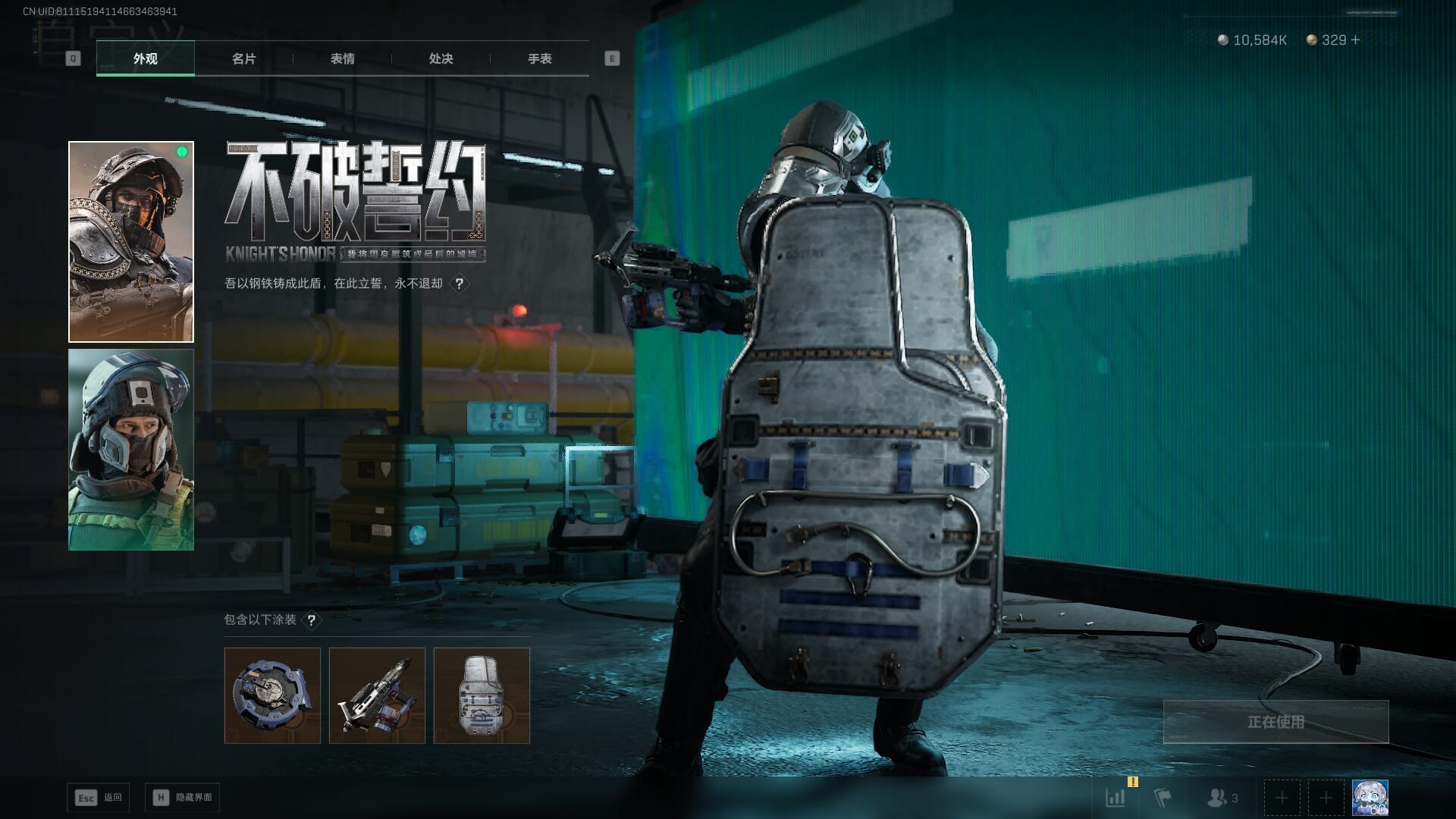 SJZQM384079三角洲行动账号详情图54 SJZQM384079三角洲行动账号详情图54