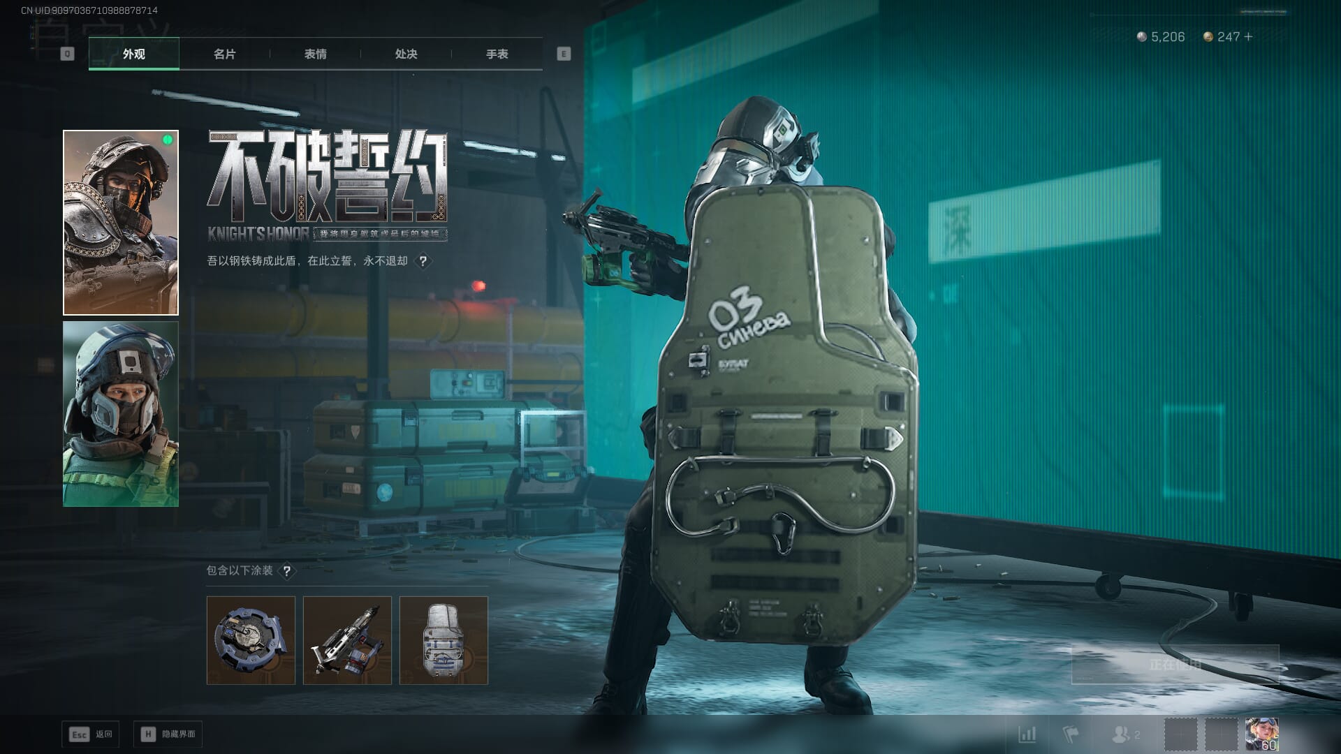 SJZQM384082三角洲行动账号详情图20 SJZQM384082三角洲行动账号详情图20