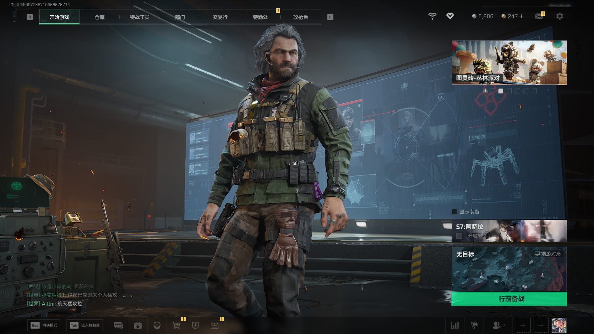 SJZQM384082三角洲行动账号详情图4 SJZQM384082三角洲行动账号详情图4