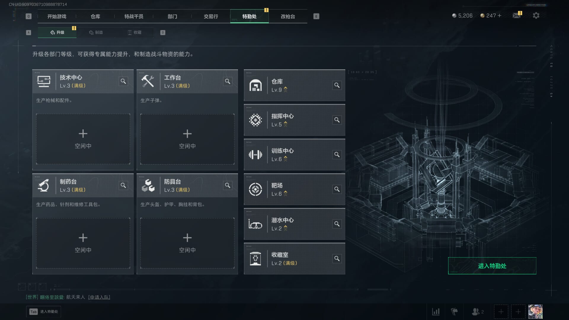 SJZQM384082三角洲行动账号详情图10 SJZQM384082三角洲行动账号详情图10