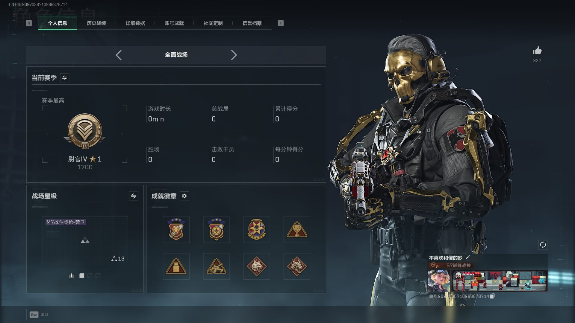 SJZQM384082三角洲行动账号详情图6 SJZQM384082三角洲行动账号详情图6