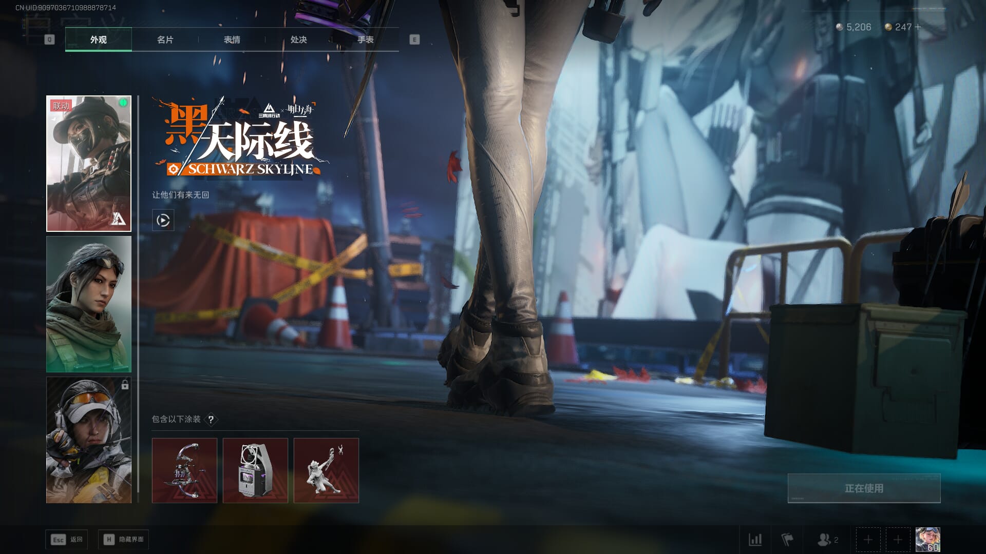 SJZQM384082三角洲行动账号详情图21 SJZQM384082三角洲行动账号详情图21