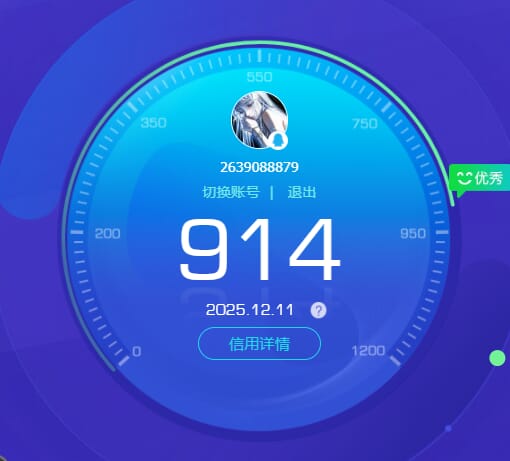 SJZQM384082三角洲行动账号详情图76 SJZQM384082三角洲行动账号详情图76