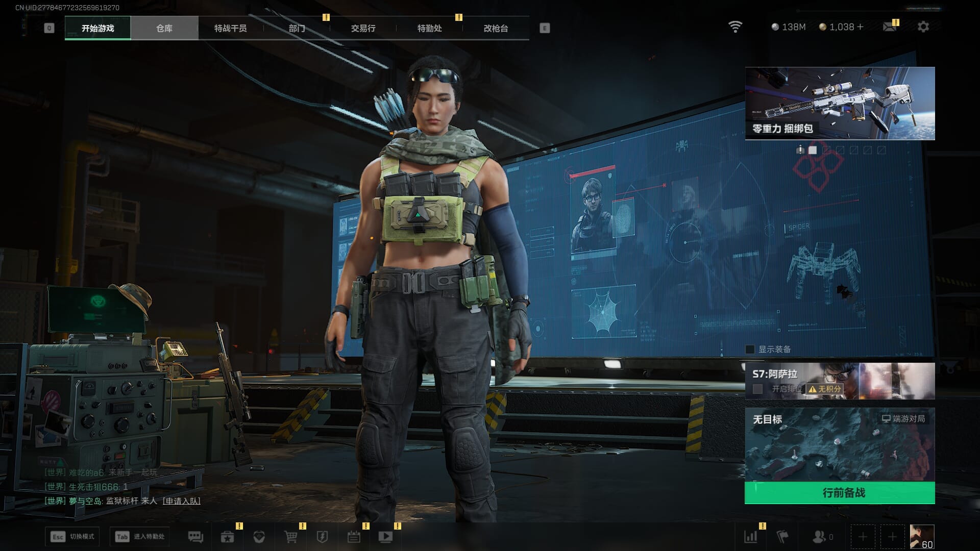 SJZCMW387817三角洲行动账号详情图2