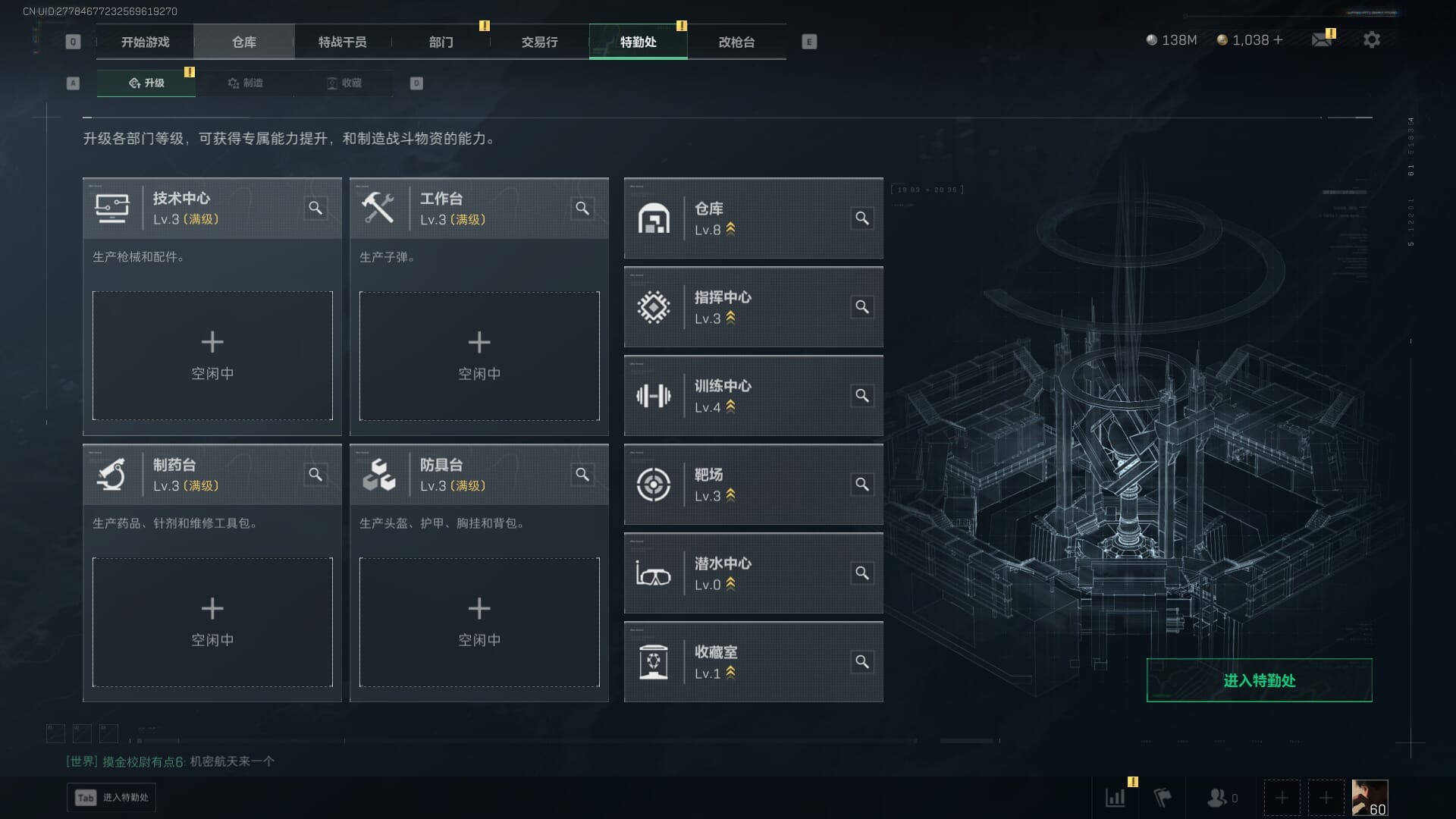 SJZCMW387817三角洲行动账号详情图8