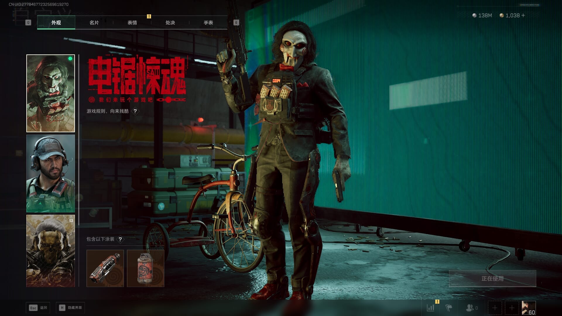 SJZCMW387817三角洲行动账号详情图23