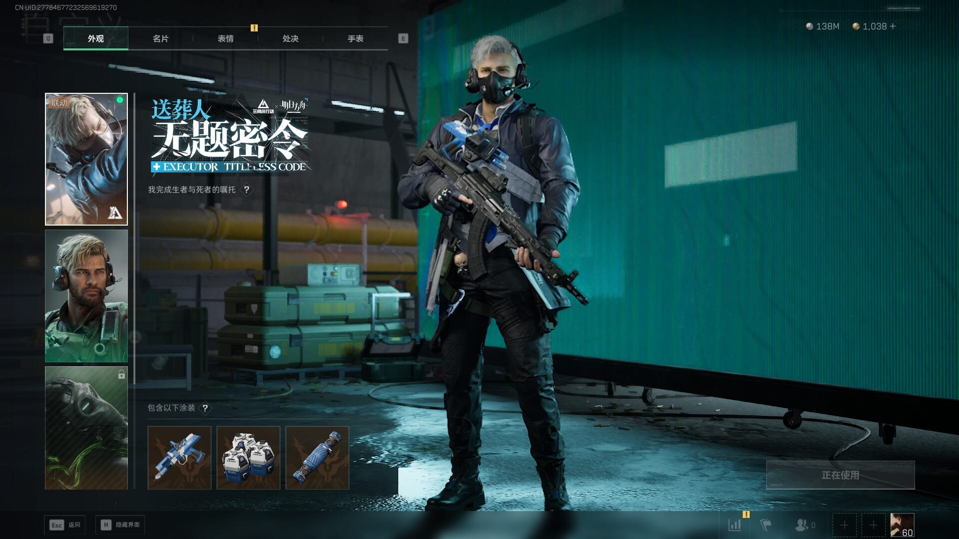 SJZCMW387817三角洲行动账号详情图24