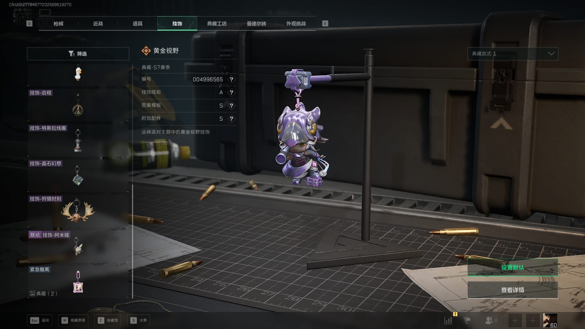 SJZCMW387817三角洲行动账号详情图49