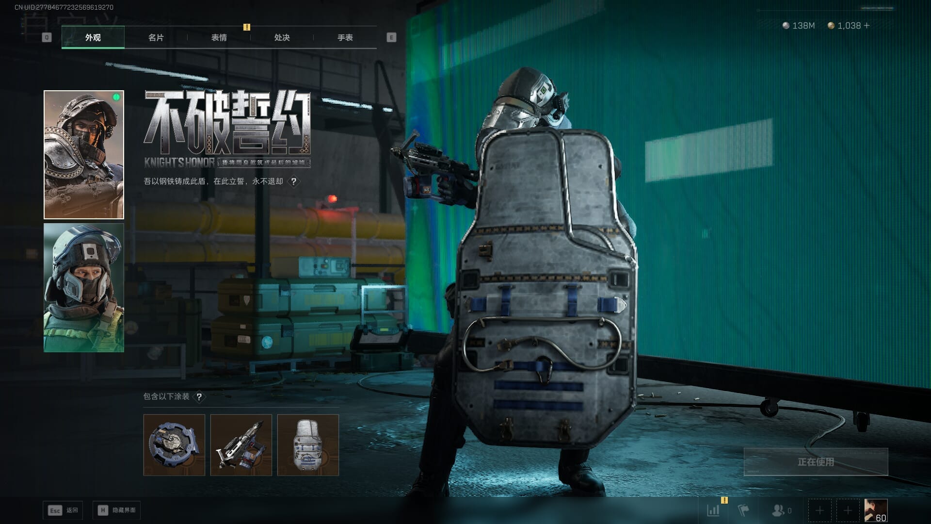 SJZCMW387817三角洲行动账号详情图26