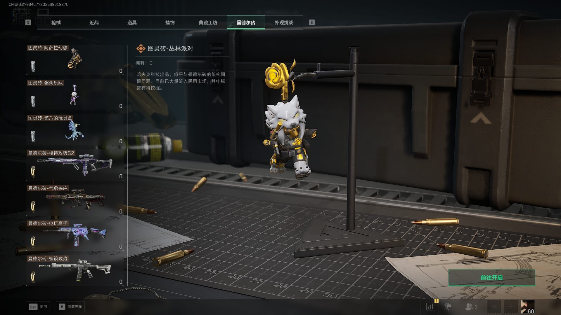 SJZCMW387817三角洲行动账号详情图64