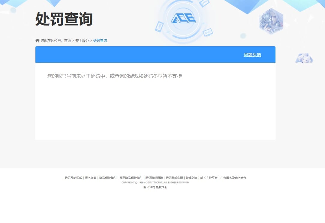 SJZCMW387817三角洲行动账号详情图67