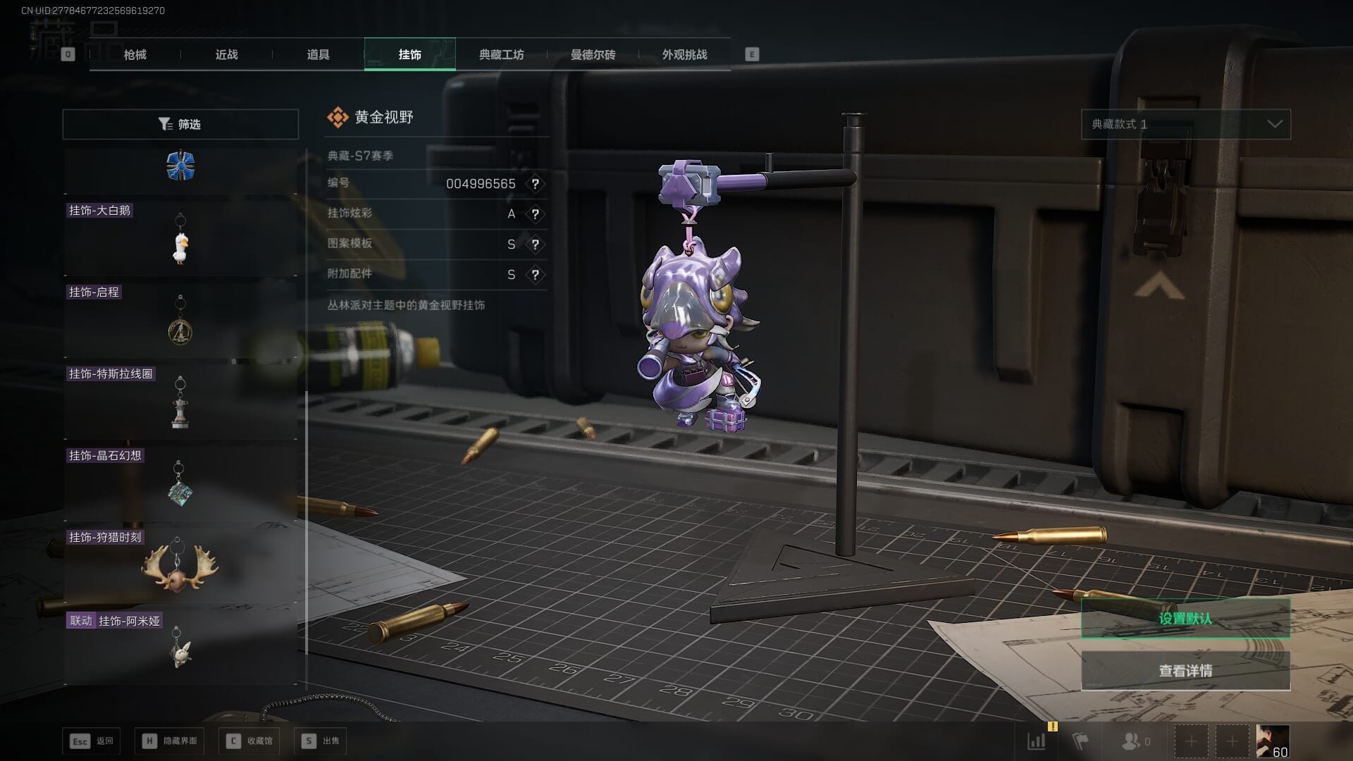 SJZCMW387817三角洲行动账号详情图63