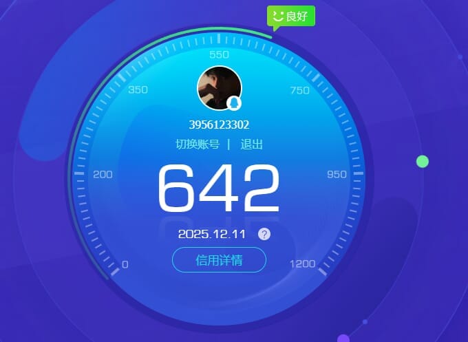 SJZCMW387817三角洲行动账号详情图62