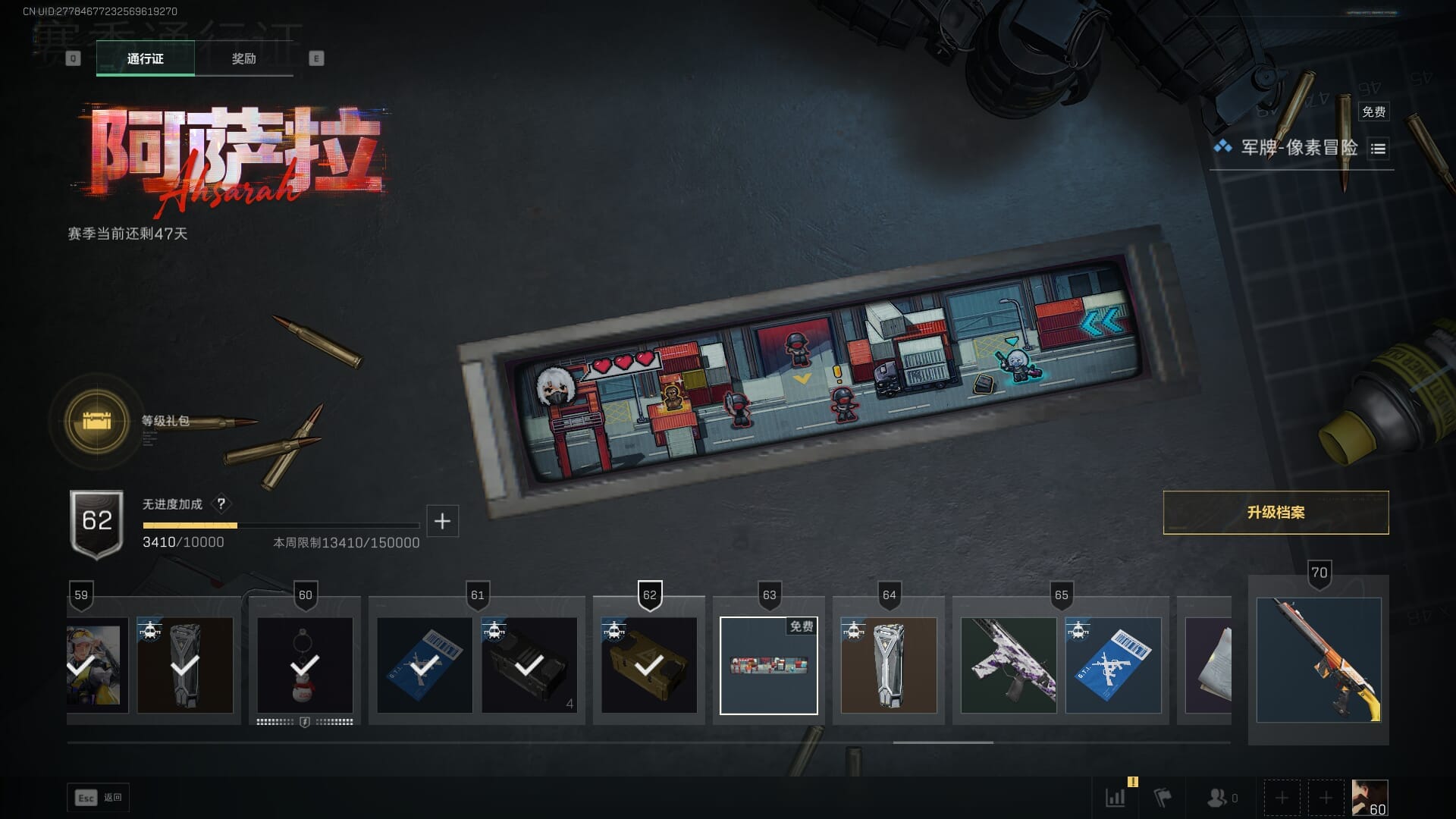 SJZCMW387817三角洲行动账号详情图61