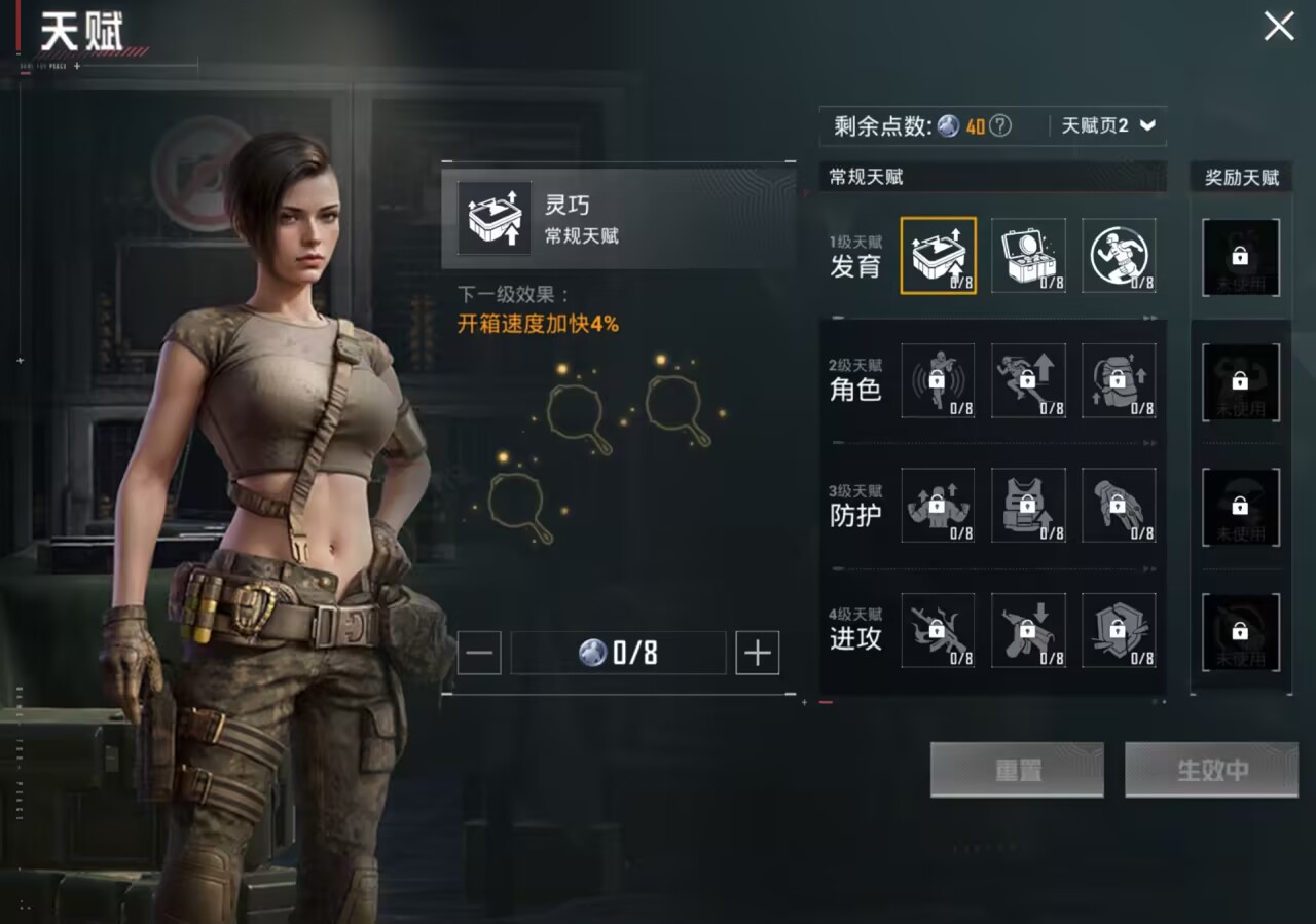 HPCMW3430127和平精英账号详情图3 HPCMW3430127和平精英账号详情图3