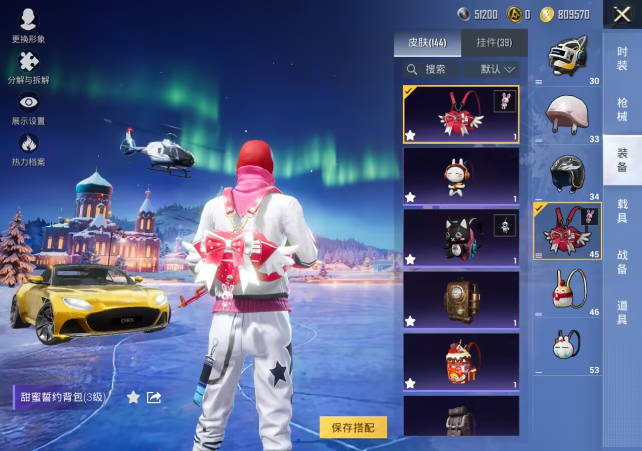 HPCMW3430127和平精英账号详情图4 HPCMW3430127和平精英账号详情图4