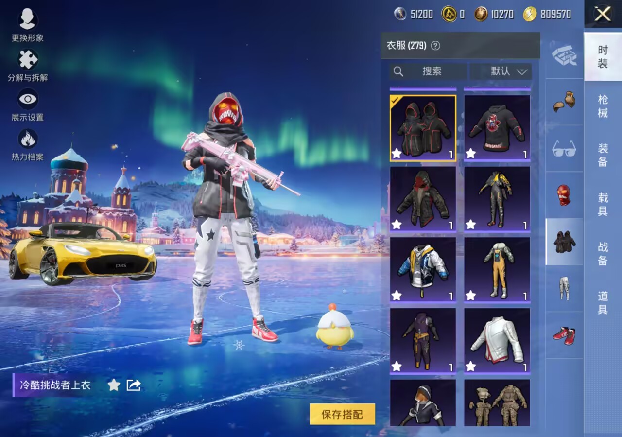 HPCMW3430127和平精英账号详情图5 HPCMW3430127和平精英账号详情图5