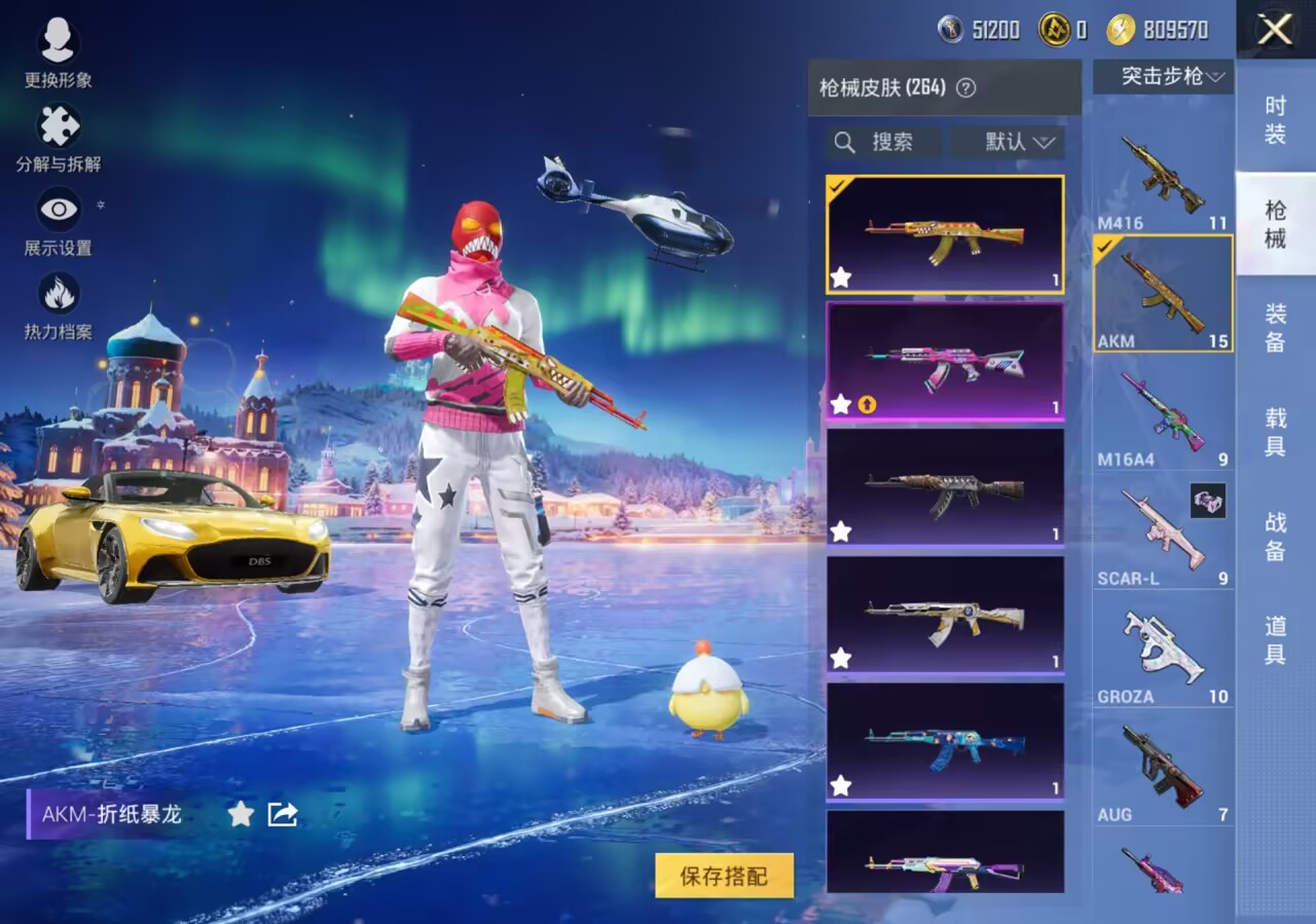 HPCMW3430127和平精英账号详情图7 HPCMW3430127和平精英账号详情图7