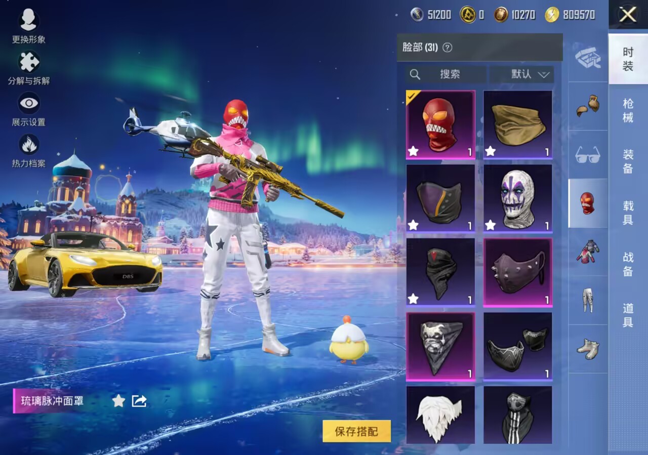 HPCMW3430127和平精英账号详情图8 HPCMW3430127和平精英账号详情图8