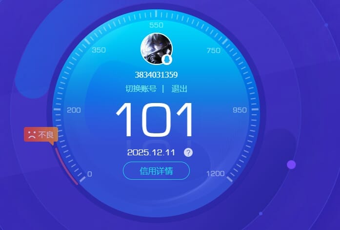 SJZQM384095三角洲行动账号详情图67 SJZQM384095三角洲行动账号详情图67