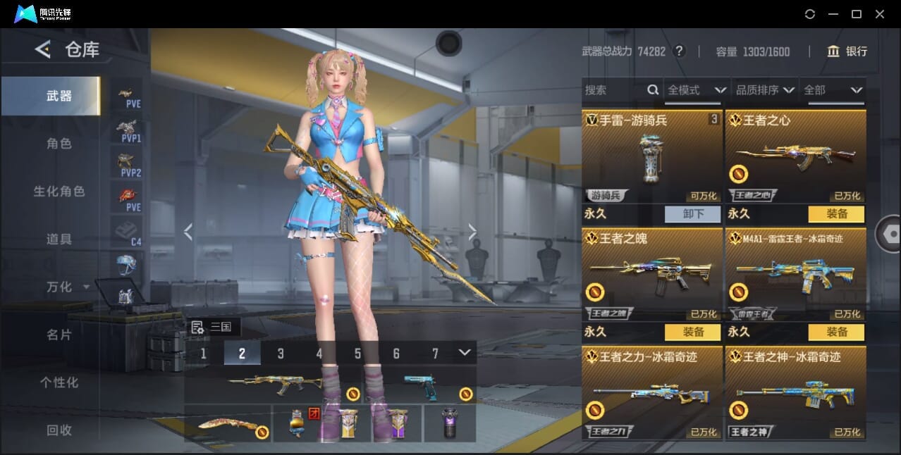 CFMQM370399枪战王者账号详情图15 CFMQM370399枪战王者账号详情图15