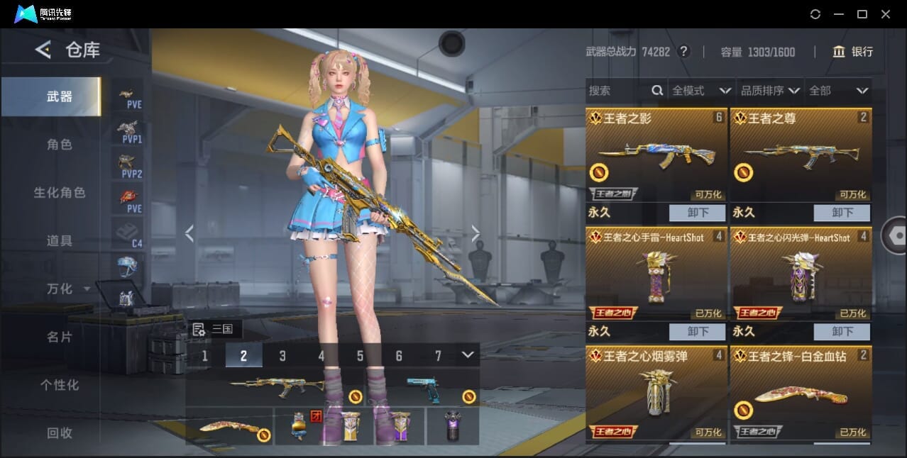 CFMQM370399枪战王者账号详情图7 CFMQM370399枪战王者账号详情图7