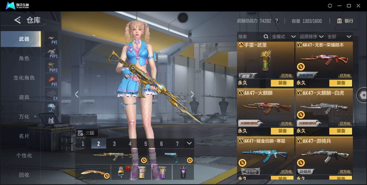 CFMQM370399枪战王者账号详情图19 CFMQM370399枪战王者账号详情图19