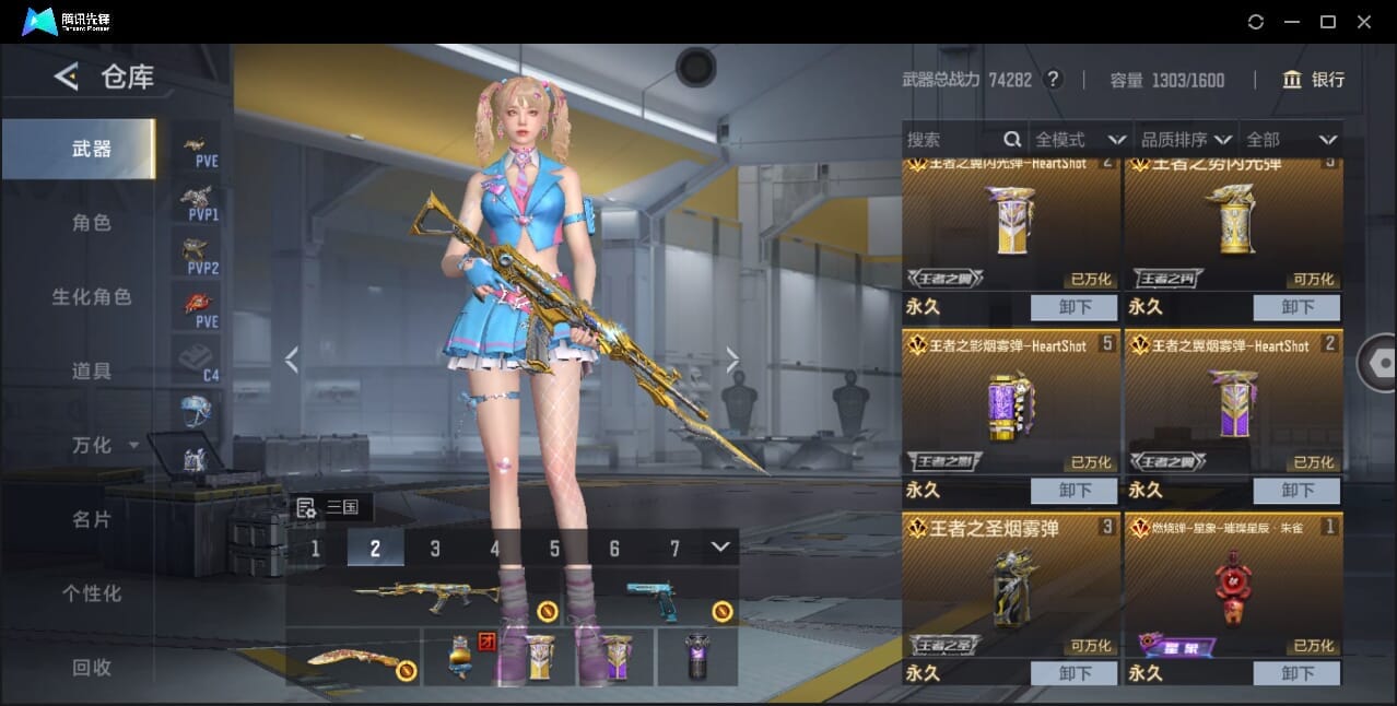 CFMQM370399枪战王者账号详情图8 CFMQM370399枪战王者账号详情图8