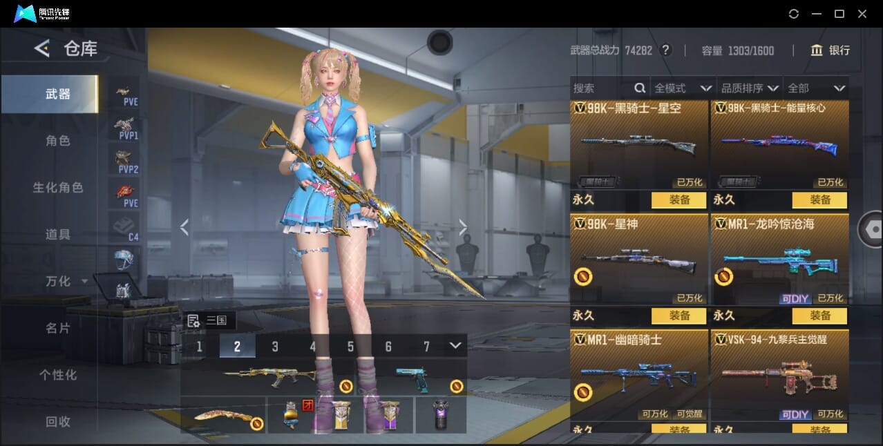 CFMQM370399枪战王者账号详情图32 CFMQM370399枪战王者账号详情图32