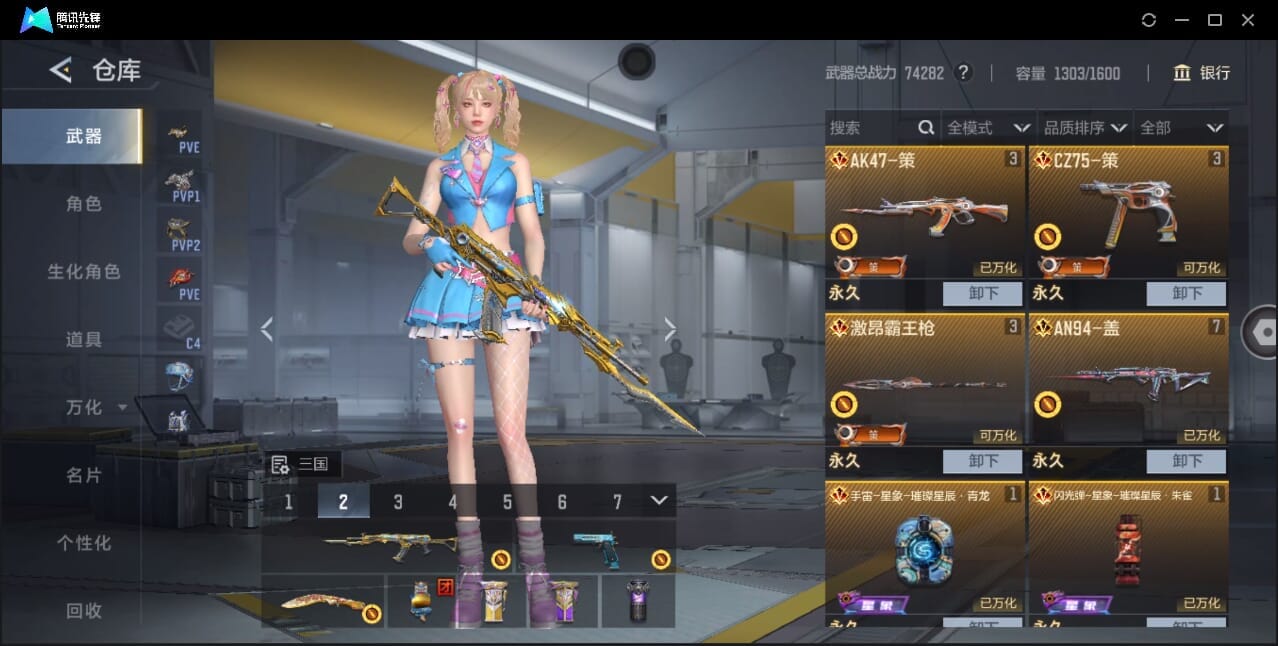 CFMQM370399枪战王者账号详情图9 CFMQM370399枪战王者账号详情图9