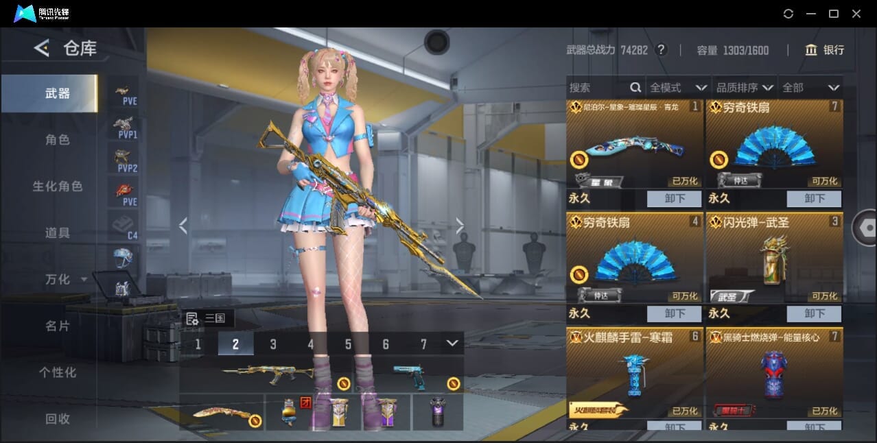 CFMQM370399枪战王者账号详情图11 CFMQM370399枪战王者账号详情图11