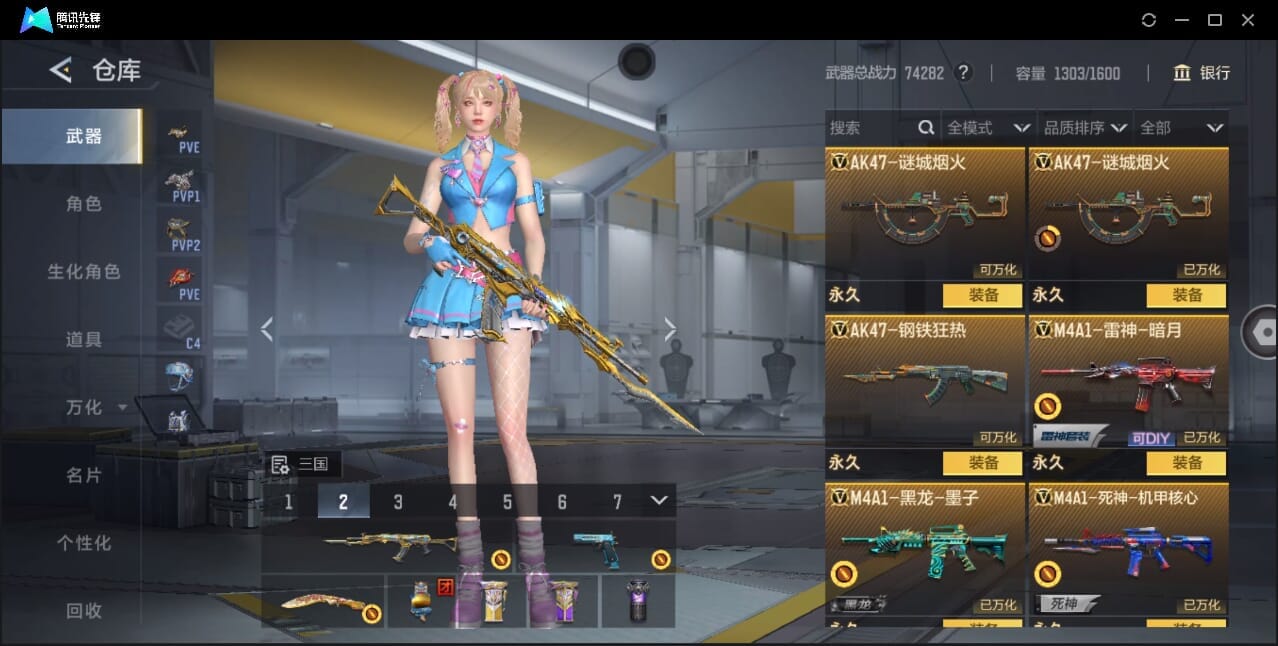 CFMQM370399枪战王者账号详情图22 CFMQM370399枪战王者账号详情图22