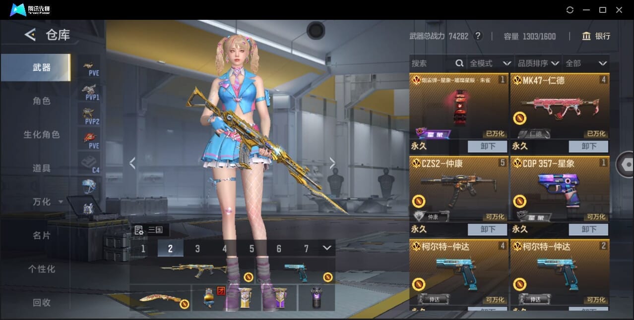 CFMQM370399枪战王者账号详情图10 CFMQM370399枪战王者账号详情图10