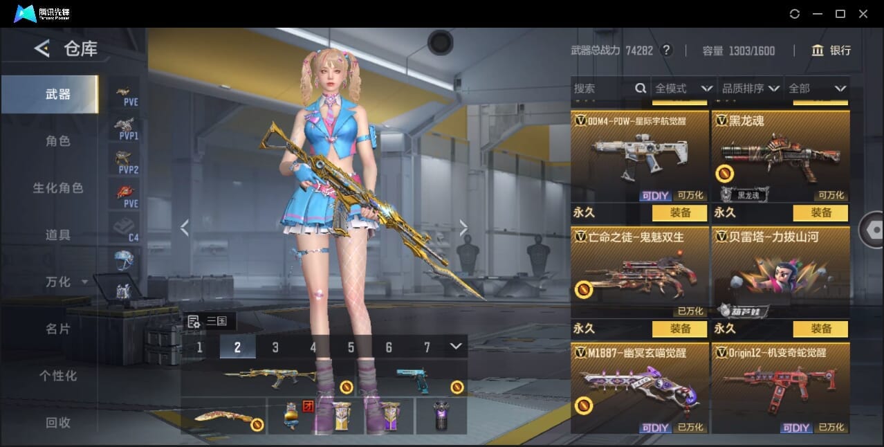 CFMQM370399枪战王者账号详情图35 CFMQM370399枪战王者账号详情图35