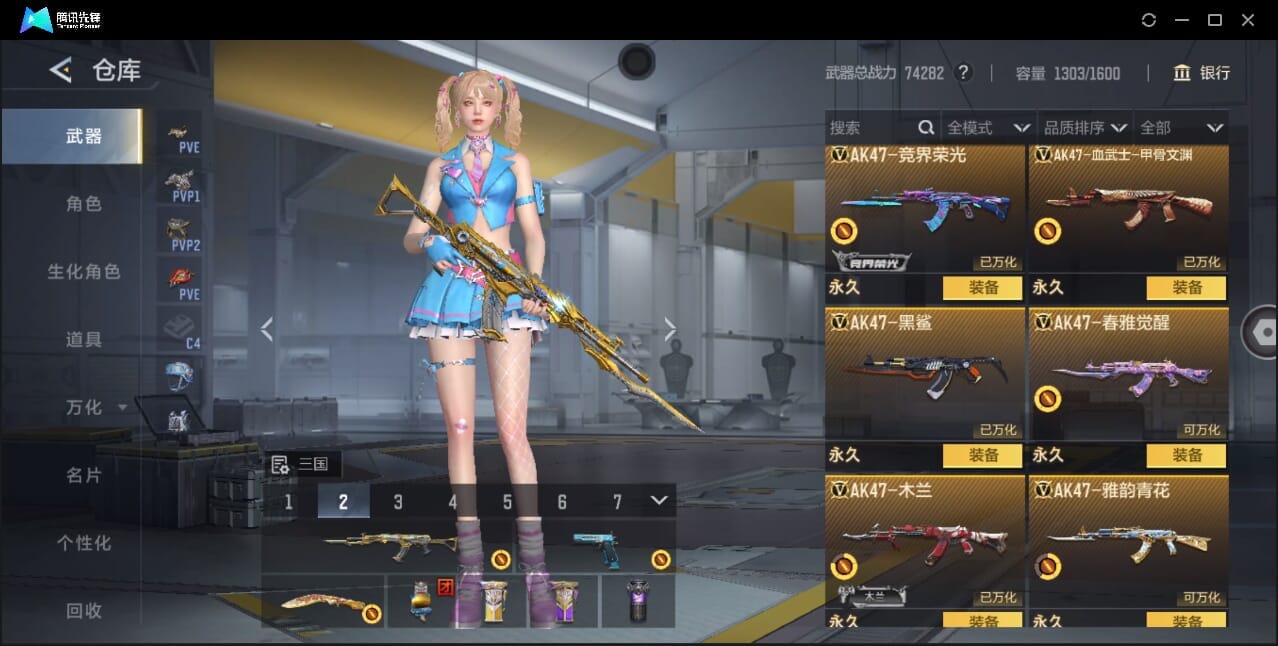 CFMQM370399枪战王者账号详情图21 CFMQM370399枪战王者账号详情图21