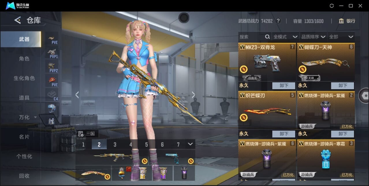 CFMQM370399枪战王者账号详情图13 CFMQM370399枪战王者账号详情图13