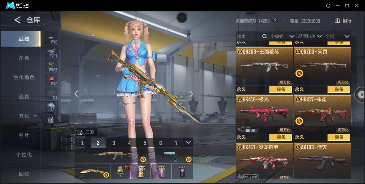 CFMQM370399枪战王者账号详情图27 CFMQM370399枪战王者账号详情图27