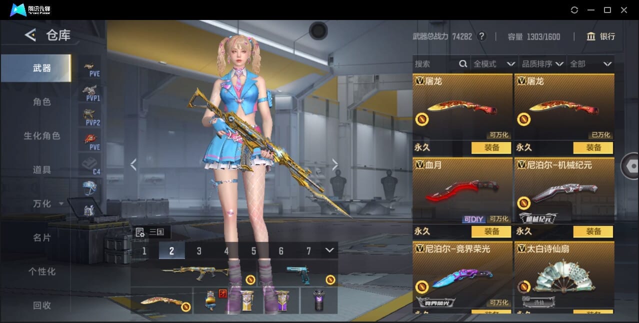 CFMQM370399枪战王者账号详情图41 CFMQM370399枪战王者账号详情图41