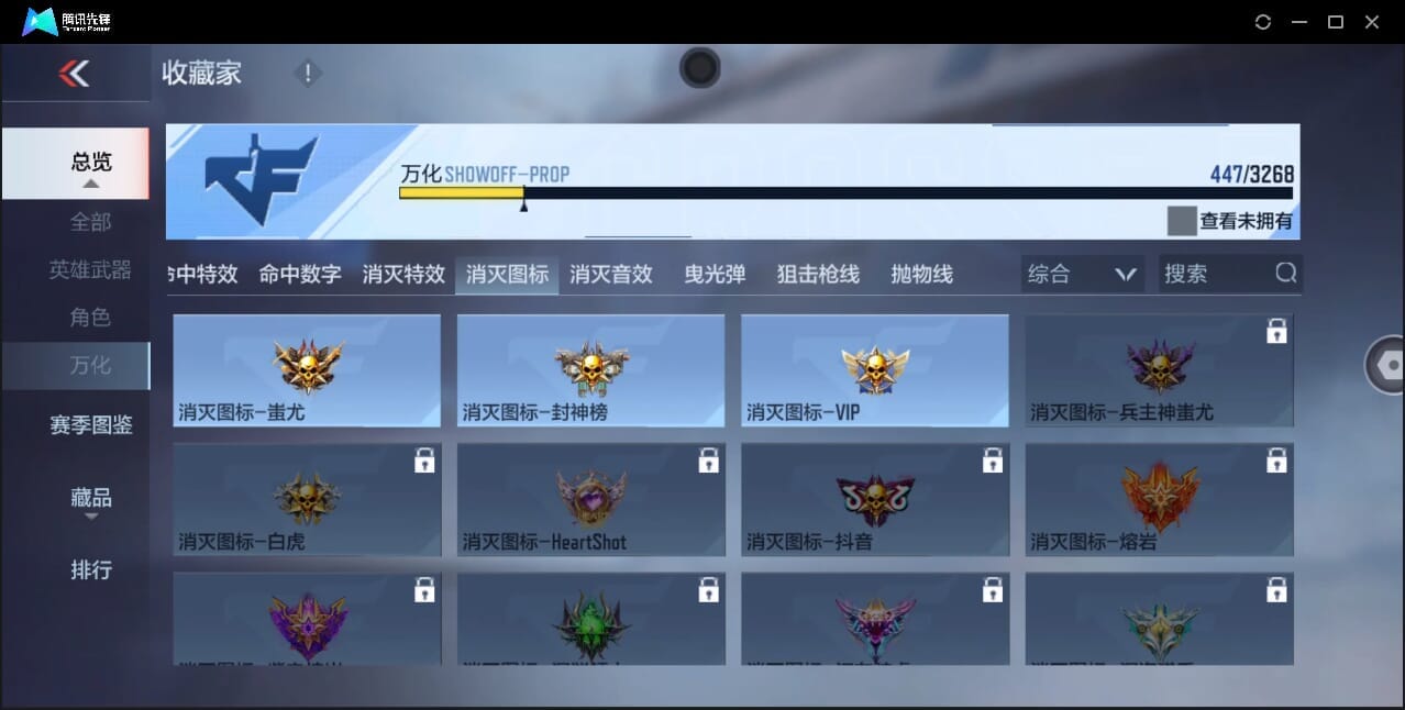 CFMQM370399枪战王者账号详情图71 CFMQM370399枪战王者账号详情图71