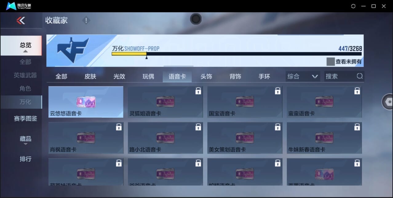 CFMQM370399枪战王者账号详情图60 CFMQM370399枪战王者账号详情图60