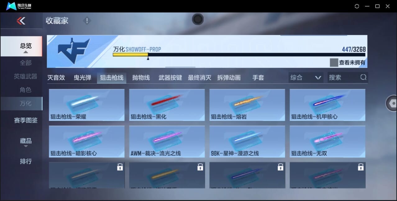 CFMQM370399枪战王者账号详情图74 CFMQM370399枪战王者账号详情图74