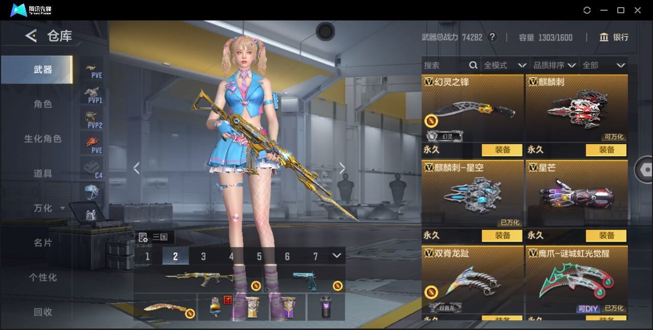 CFMQM370399枪战王者账号详情图40 CFMQM370399枪战王者账号详情图40